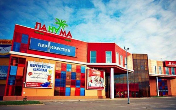 Торгово-развлекательный центр «Па-На-Ма»