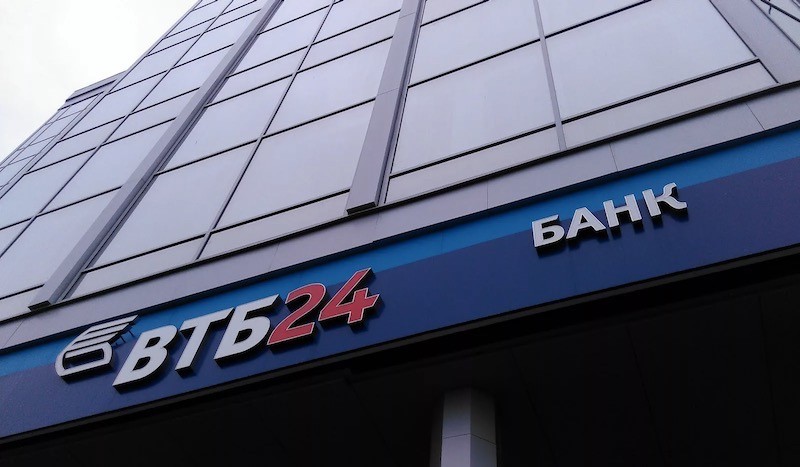Обслуживание помещений и прилегающей территории отделений Банка ВТБ (Волгоградская область)